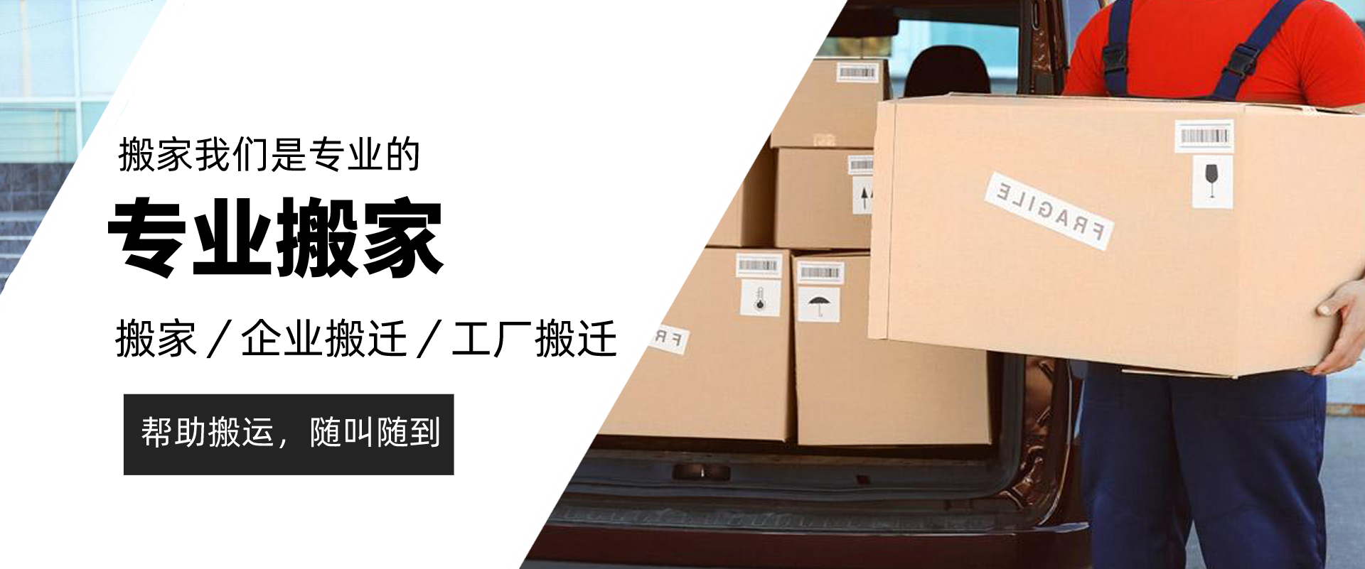 天津物流公司價(jià)格查詢哪家更劃算