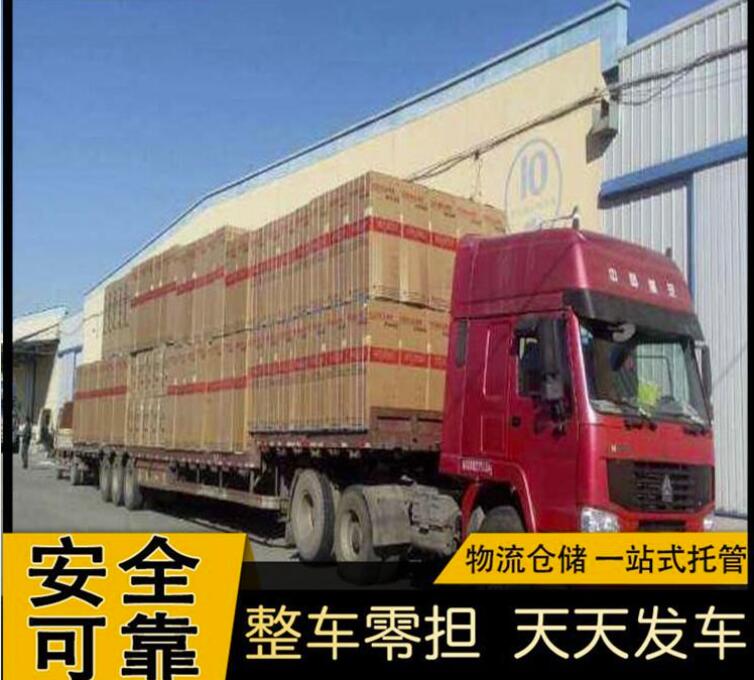 天津到上海專線-天津到上海物流公司-興達偉業物流-2023(全程派送)隨叫隨到！